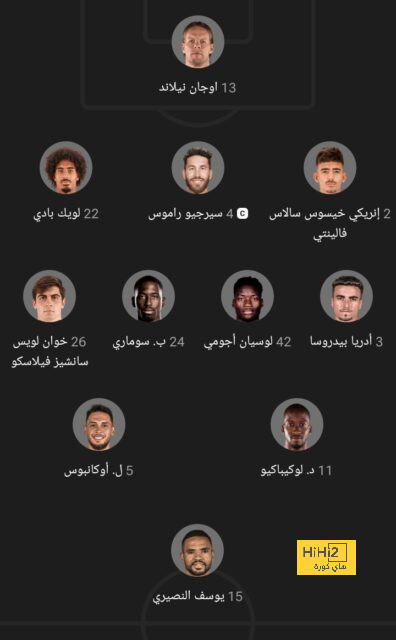 black bulls ضد المصري