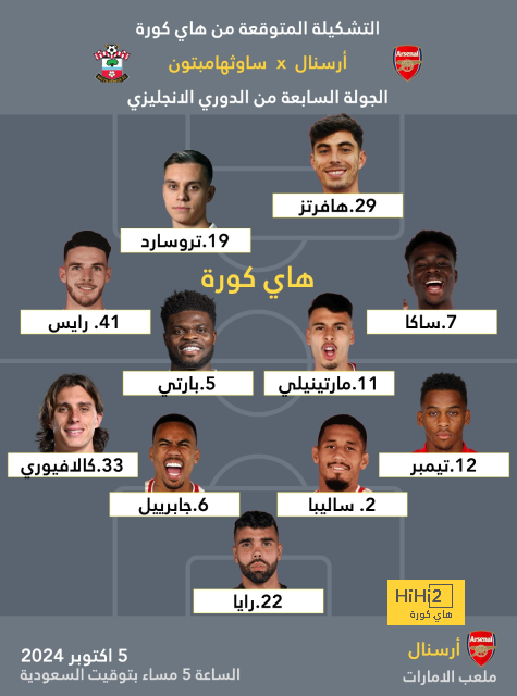 black bulls ضد المصري