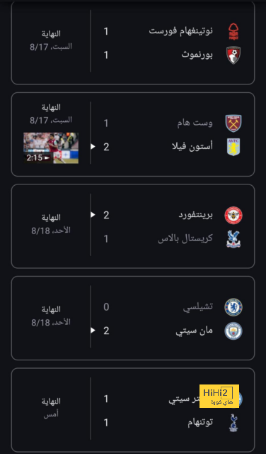 موعد مباريات الدوري السعودي