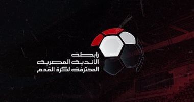 قمة الدوري السعودي