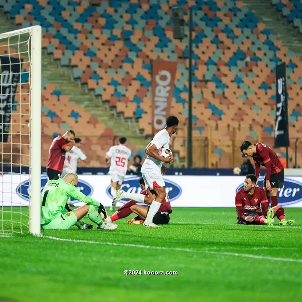 الزمالك