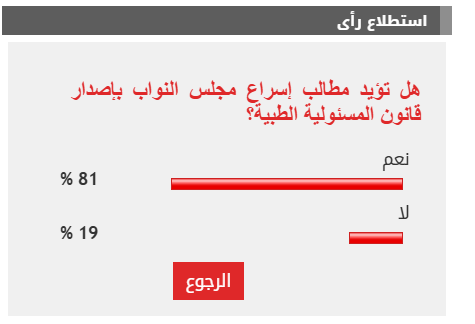 مواجهات حاسمة في الدوري الإسباني