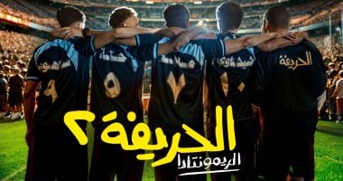 مواجهات حاسمة في الدوري الإسباني