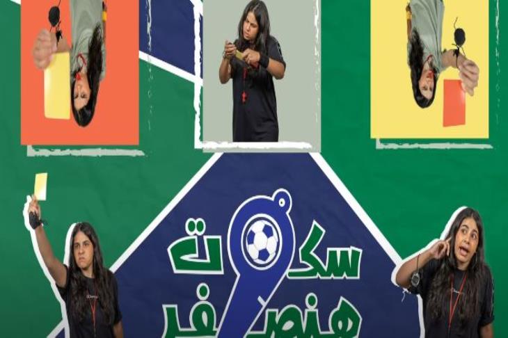 مواعيد مباريات كأس السوبر السعودي