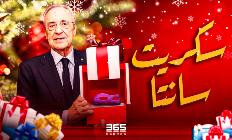 مباريات الدوري المصري