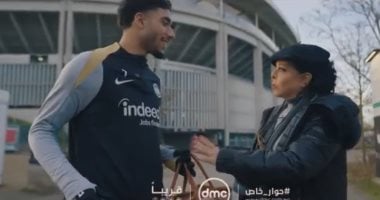 جدول مباريات الدوري الإسباني