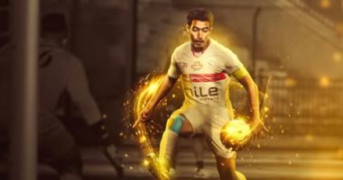 إنيمبا ضد الزمالك