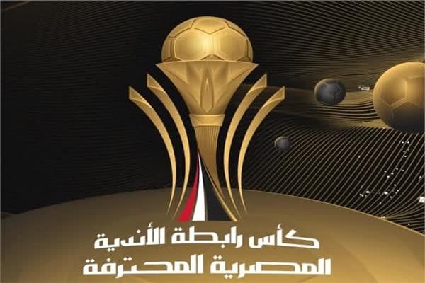 منتخب تايلاند يتحدى الأخضر السعودي بهذا السلاح 