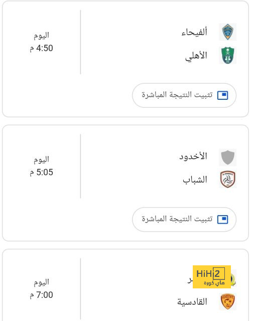 السعودية تقدم هدية للمنتخب الايطالي ! 