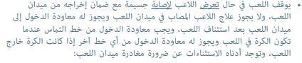 فلاهوفيتش يقود هجوم يوفنتوس ضد فينيزيا في الدوري الإيطالي 