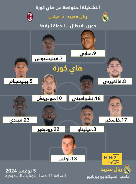 أول تعليق من غارناتشو على التتويج بلقب كأس الاتحاد 