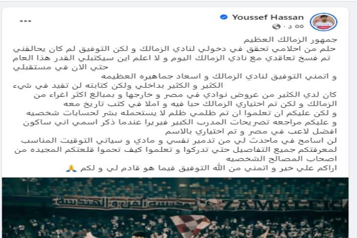 وصول لاعبي مارسيليا إلى ملعب المباراة قبل مواجهة بنفيكا 