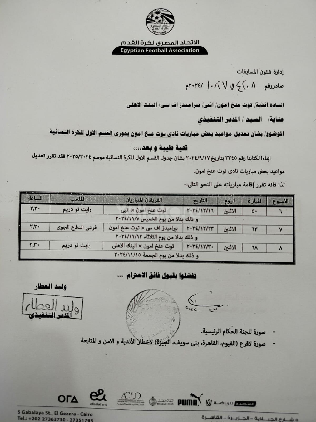 ما الذي يحدث في النصر! الجمهور يُصدم بتفاصيل إصابة تاليسكا ومدة غيابه | 