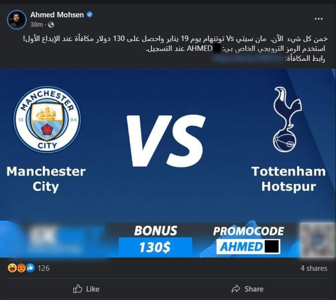 أولمبيك ليون ضد آينتراخت.. مرموش يسجل فى سقوط فرانكفورت بالدوري الأوروبي 