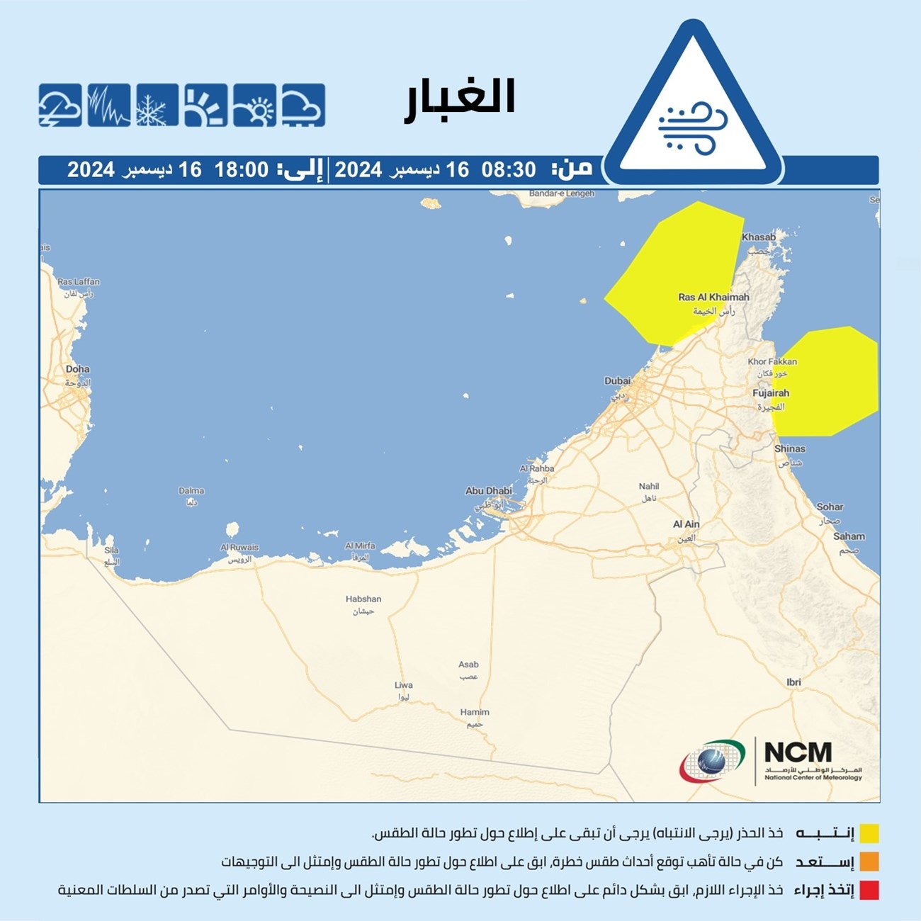 الشوط الإضافي الأول .. إنجلترا تقترب من ربع النهائي 