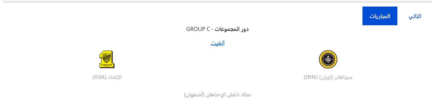 تقييم لاعبي برشلونة في الشوط الأول أمام انتر ميلان 