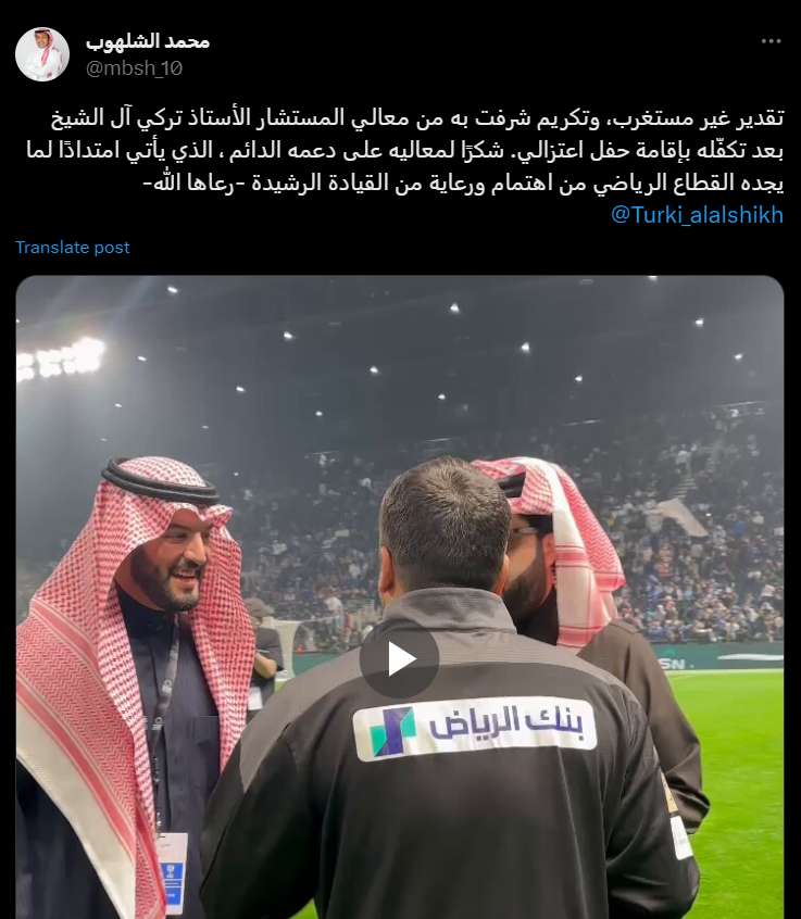 ما القنوات الناقلة لمباراة برايتون وآرسنال في الدوري الإنجليزي 2023-2024 وكيف تتابعها عبر الإنترنت؟ | 