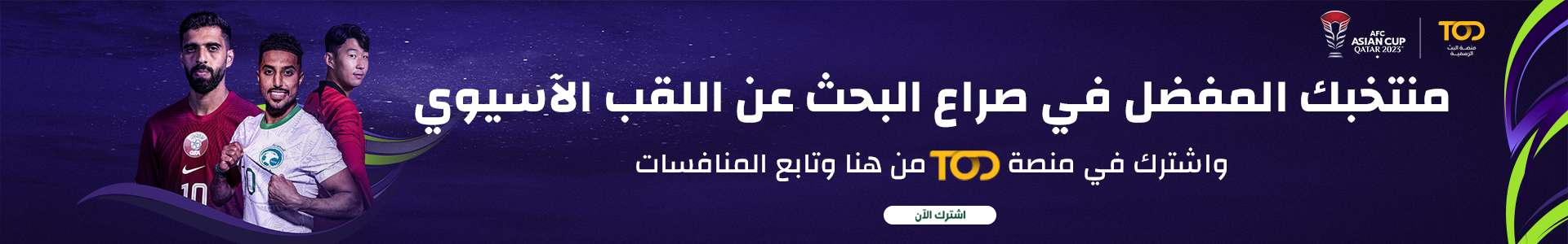 فيرنانديز ينهال بالمديح على موهبة مانشستر يونايتد 