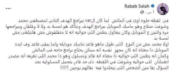 كلباء يحرم شباب الأهلي من صدارة الدوري الإماراتي 