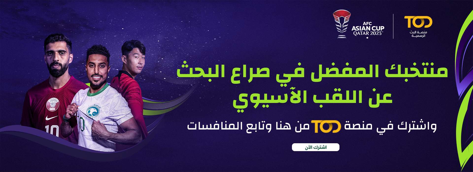 356 يومًا على الحلم الأكبر .. الهلال يرد على الفيفا برسالة من 6 كلمات! | 