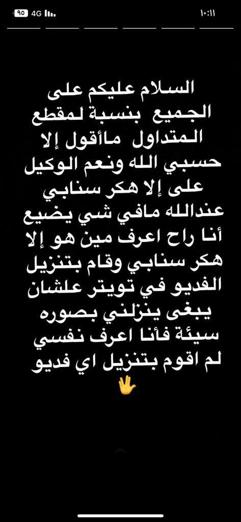 غادر بسبب الطقس - أموريم يرد على سبب رحيل كريستيانو رونالدو عن مانشستر يونايتد - Scores 