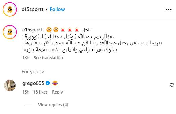 عدد الحضور الجماهيري المتوقع في مباراة برشلونة والسيتي 