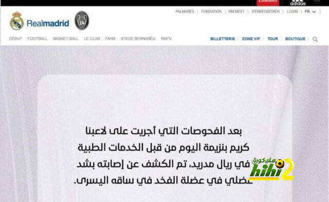 جماهير الطواحين تشعل أجواء مباراة هولندا ضد تركيا في يورو 2024.. فيديو 