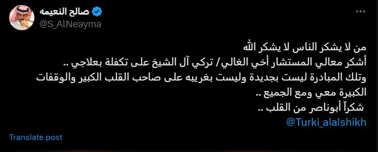 موقف جيمس ماديسون من المشاركة في لقاء توتنهام القادم 