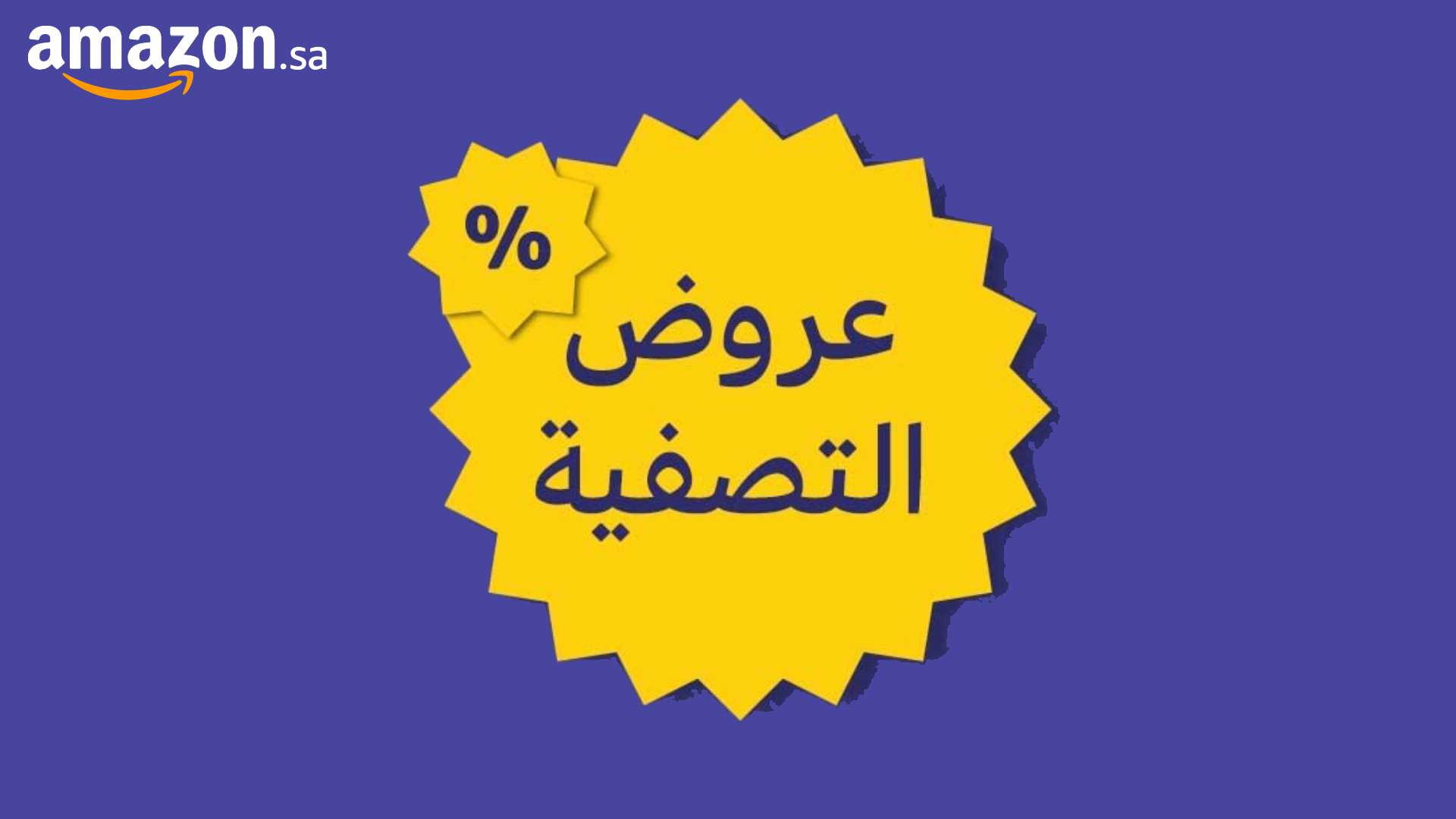 بقرار من لويس كاسترو .. النصر يعرض 8 لاعبين لـ"البيع" دفعة واحدة | 