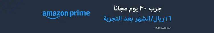 المنتخبات العربية وكأس افريقيا 2024.. ثلاثة للقب ومنتخب للحصان الأسود وأخر لتحسين نتائجه 