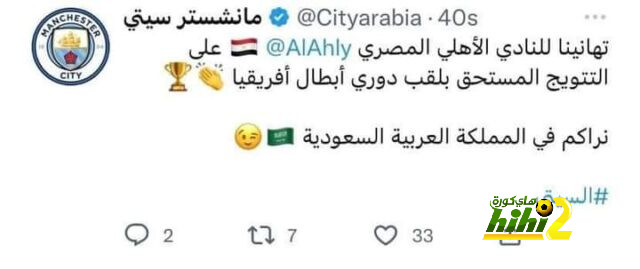 هالاند: هذا أسوء شيء أقوم به..! 