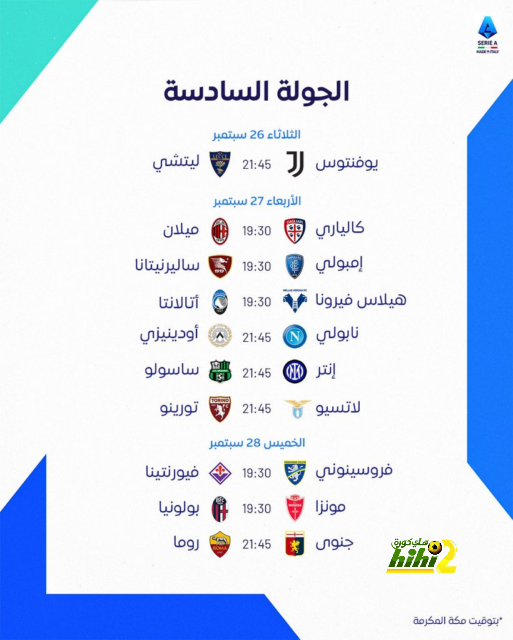 رجل كلاسيكو الأهلي والنصر 