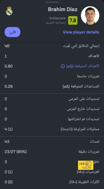 نوير يغيب عن معسكر منتخب ألمانيا بسبب المرض 