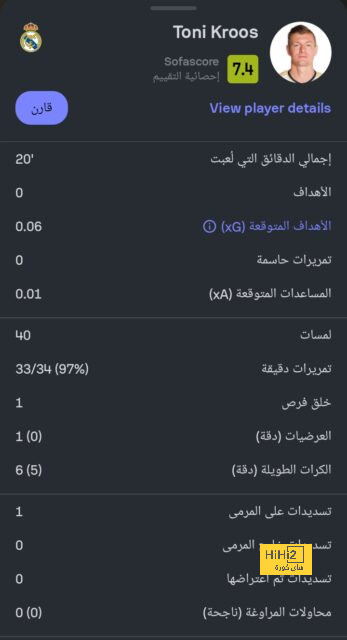 طاقم تحكيم مباراة البرتغال أمام تركيا في اليورو 