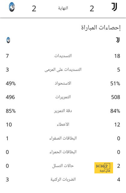 بسبب العنصرية.. صربيا تهدد بالانسحاب من اليورو 