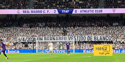 جوائز كأس أمم أفريقيا 2023 فى كوت ديفوار.. 7 ملايين دولار تنتظر البطل 