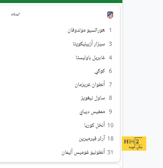 الاتحاد يقدم عرضاً ضخماً لضم صلاح .. ويحدد بديلين إذا رفض ليفربول | 