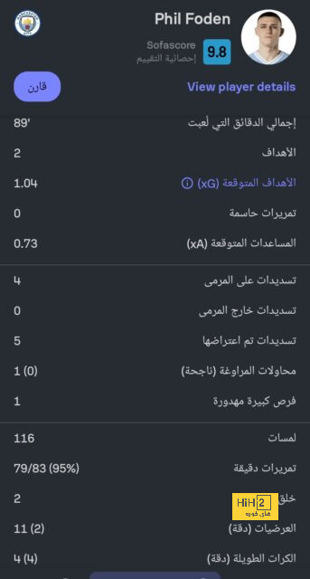 أنشيلوتي في طريقة إلى المملكة العربية السعودية 