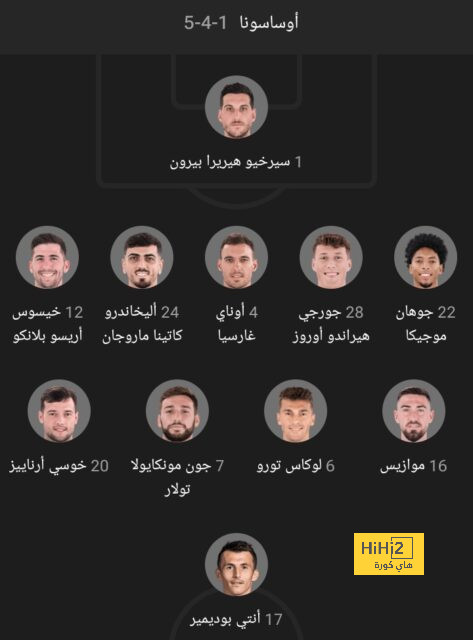 الأهلي يواصل تفوقه التاريخي على الاتحاد 