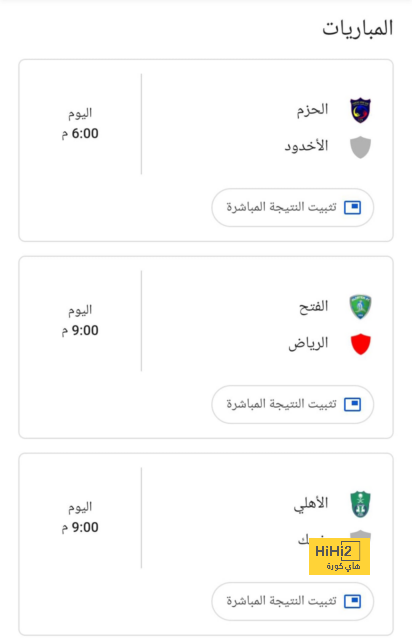 قائمة بلجيكا لمباراتي هولندا وويلز في دوري الأمم الأوروبية 