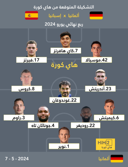 مودريتش يواصل العزف 