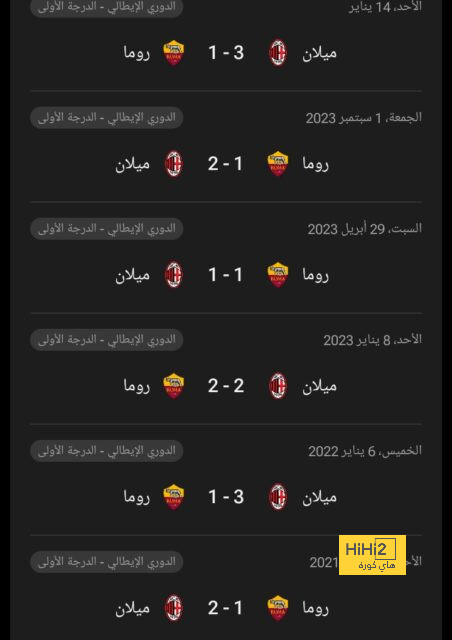 النصر جاهز لإيقاف العين من خلال هذا الثلاثي 