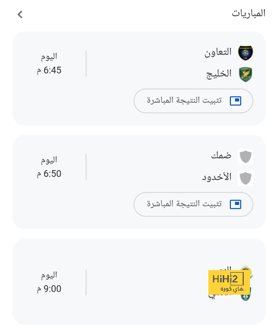 بالوتيلي يعود رسميا إلى الدوري الإيطالي من بوابة جنوى 