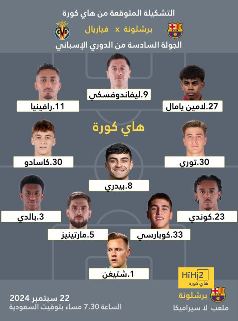 أخبار الاتحاد اليوم | عرضان سعوديان لجوتا، ومهلة أخيرة من الاتفاق! | 