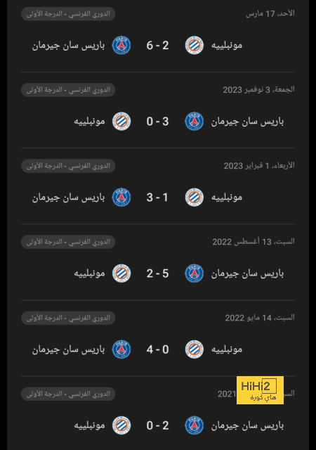 الأرسنال ينقذ ريال مدريد ! 