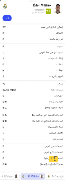 ” ديما المغرب ” جمهور اسود الأطلسي حاضر في مدرجات ملعب مولاي عبدالله 