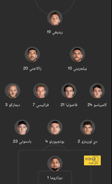 هولندا بالقميص البديل أمام رومانيا 